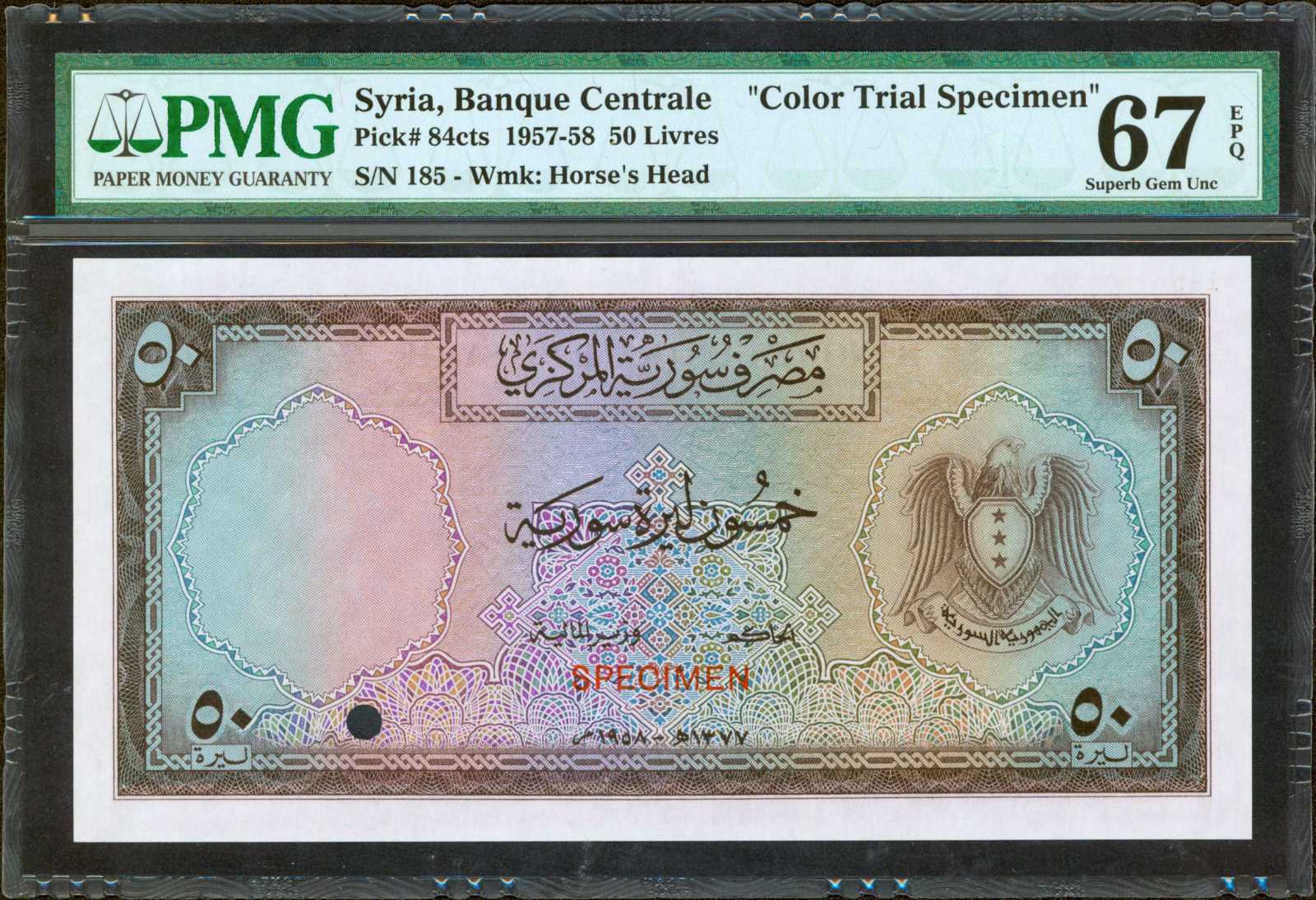 image for: Syria  50 livres syriennes (Syrian pounds)(B603a)