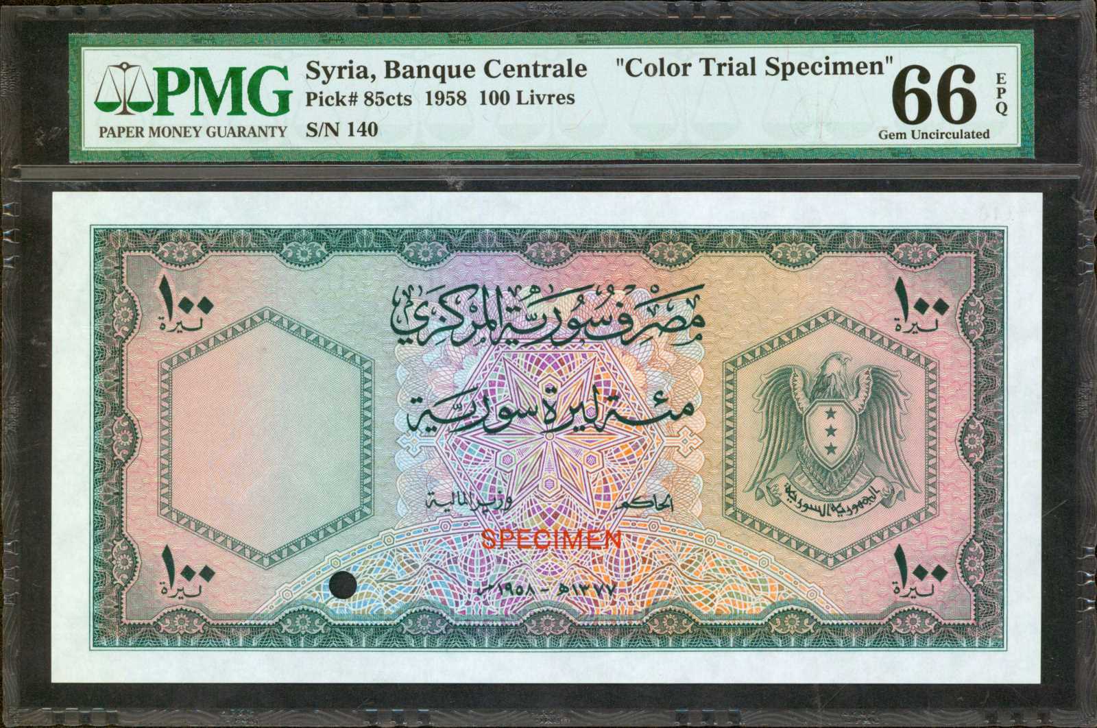 image for: Syria  100 livres syriennes (Syrian pounds)(B604at)