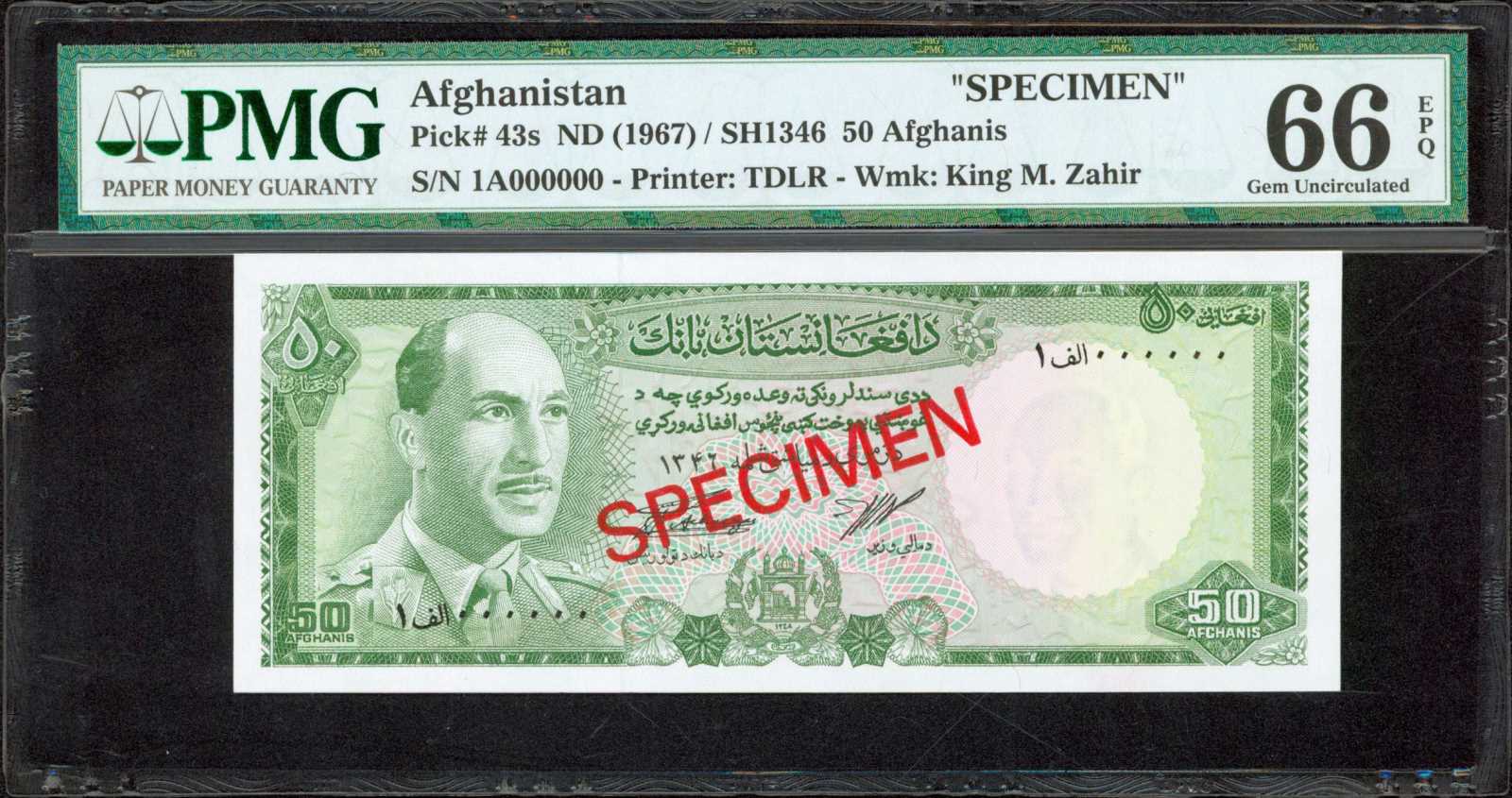 image for: Afghanistan  500 afghanis(B328as3)