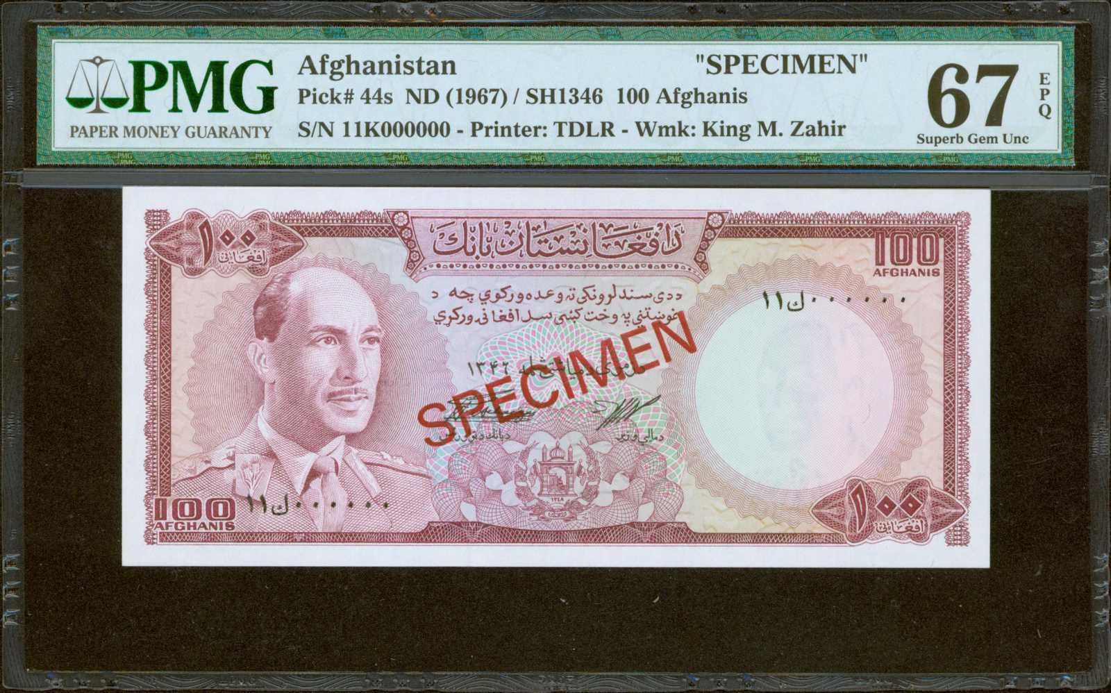 image for: Afghanistan  50 afghanis(B326as1)