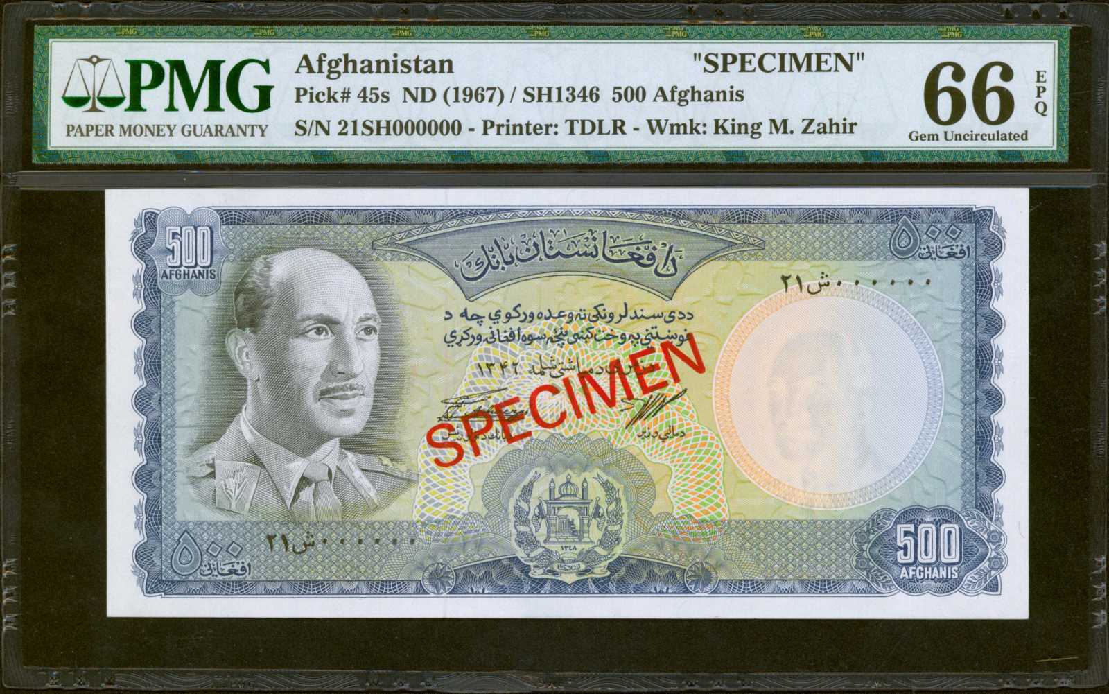 image for: Afghanistan  100 afghanis(B327as1)
