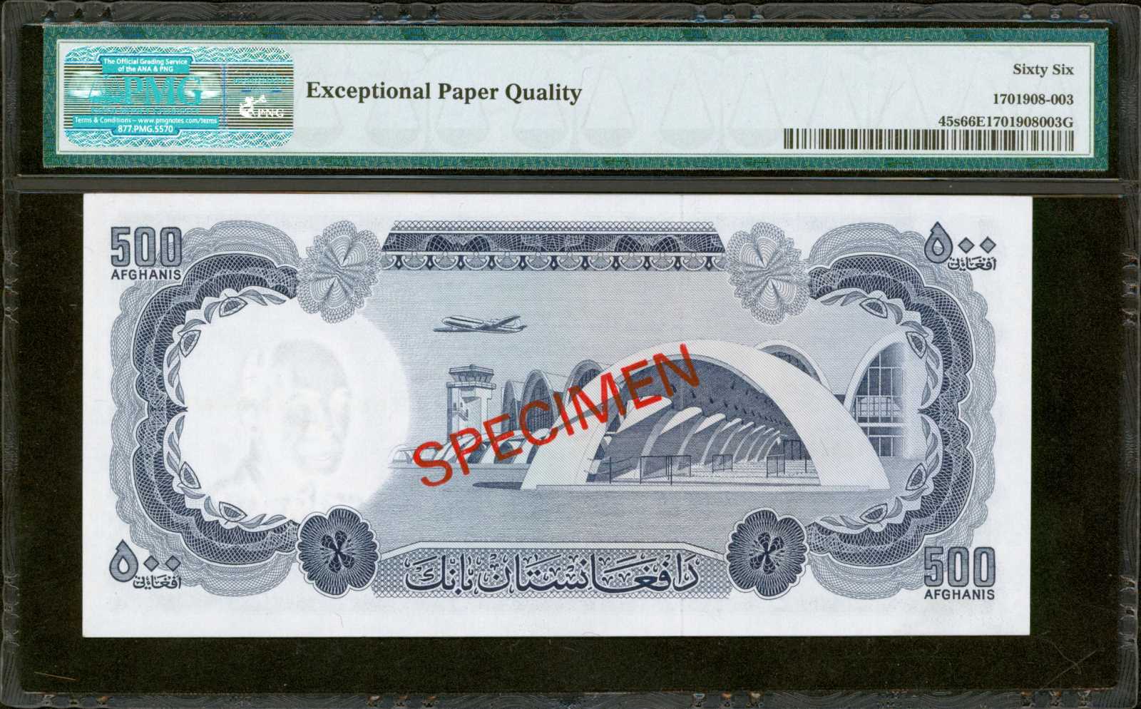image for: Afghanistan  100 afghanis(B327as1)