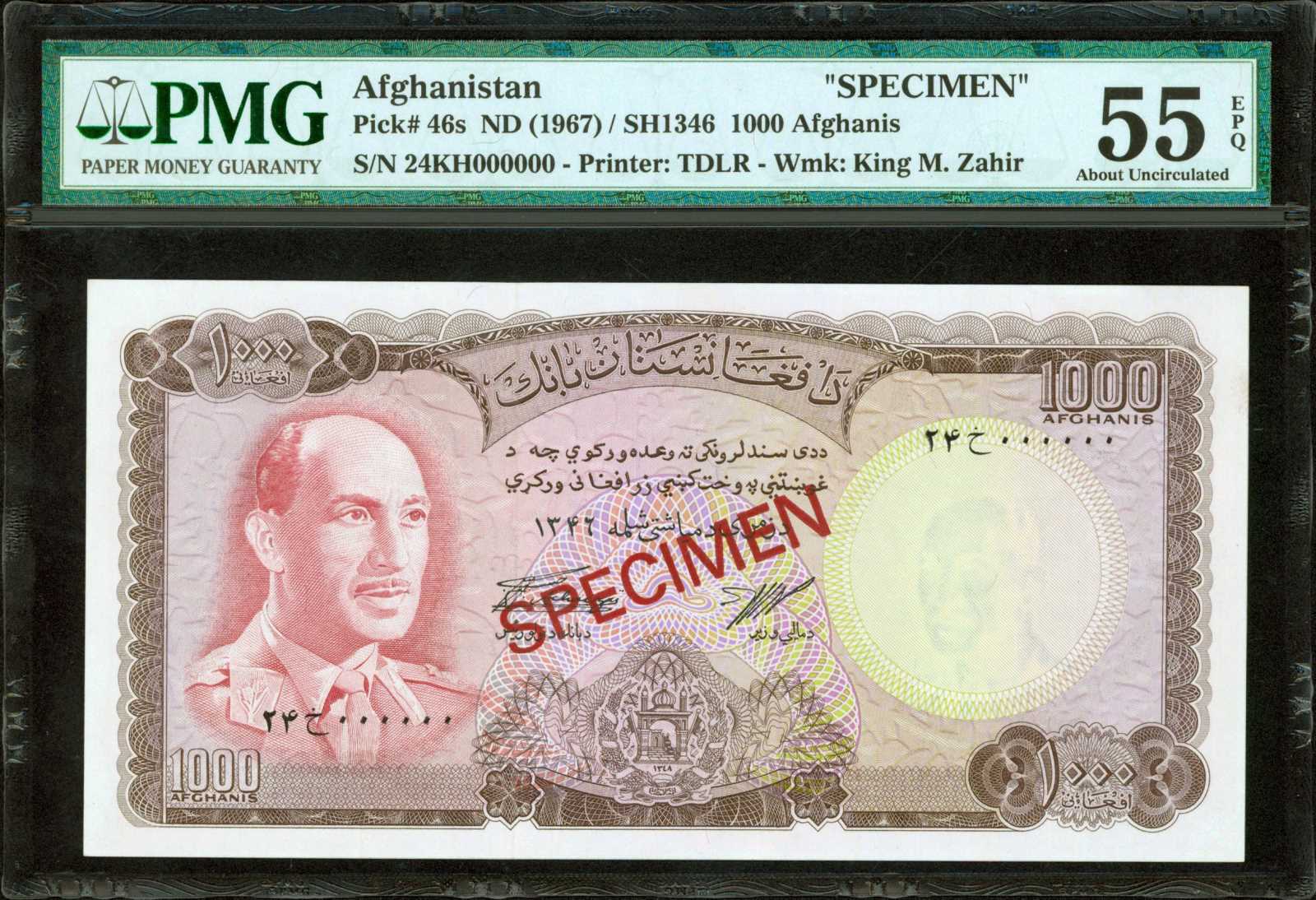image for: Afghanistan  1,000 afghanis(B325as3)