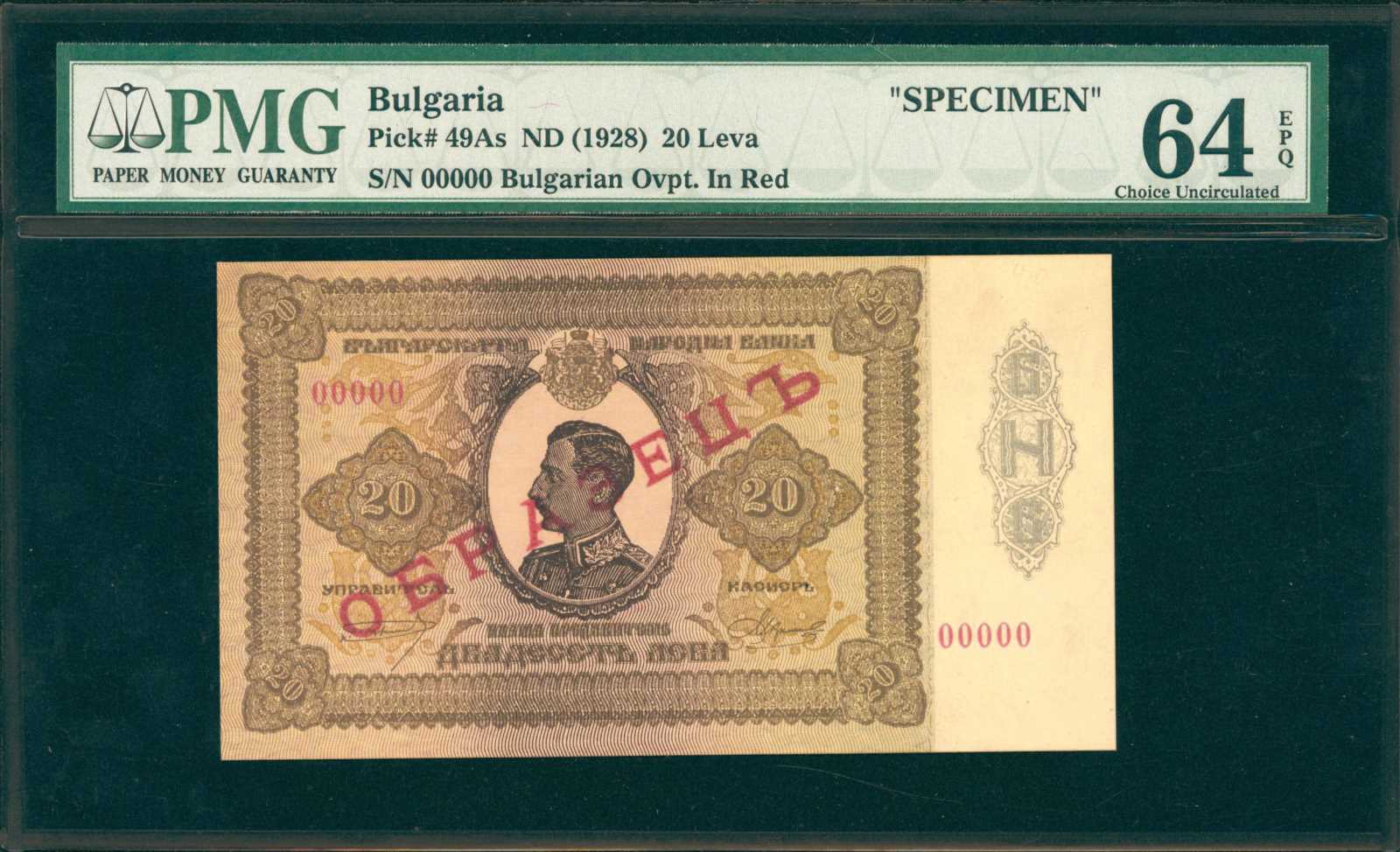 image for: Bulgaria  20 ???? (levs) (B155as)