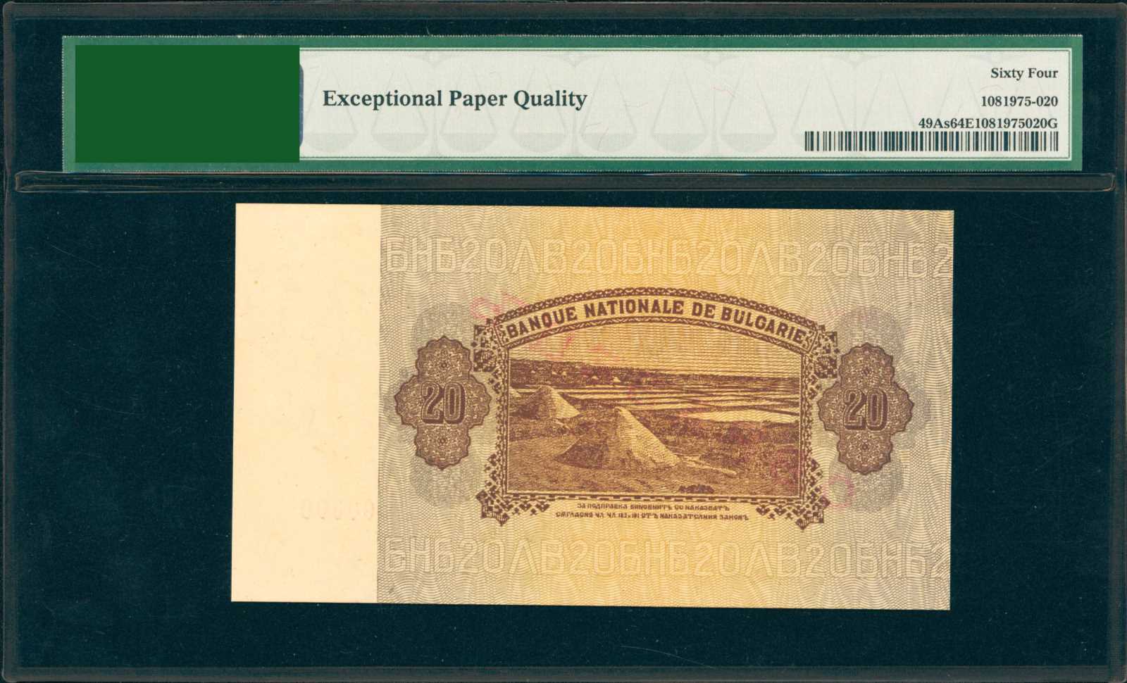 image for: Bulgaria  5,000 ???? (levs) (B153as2)