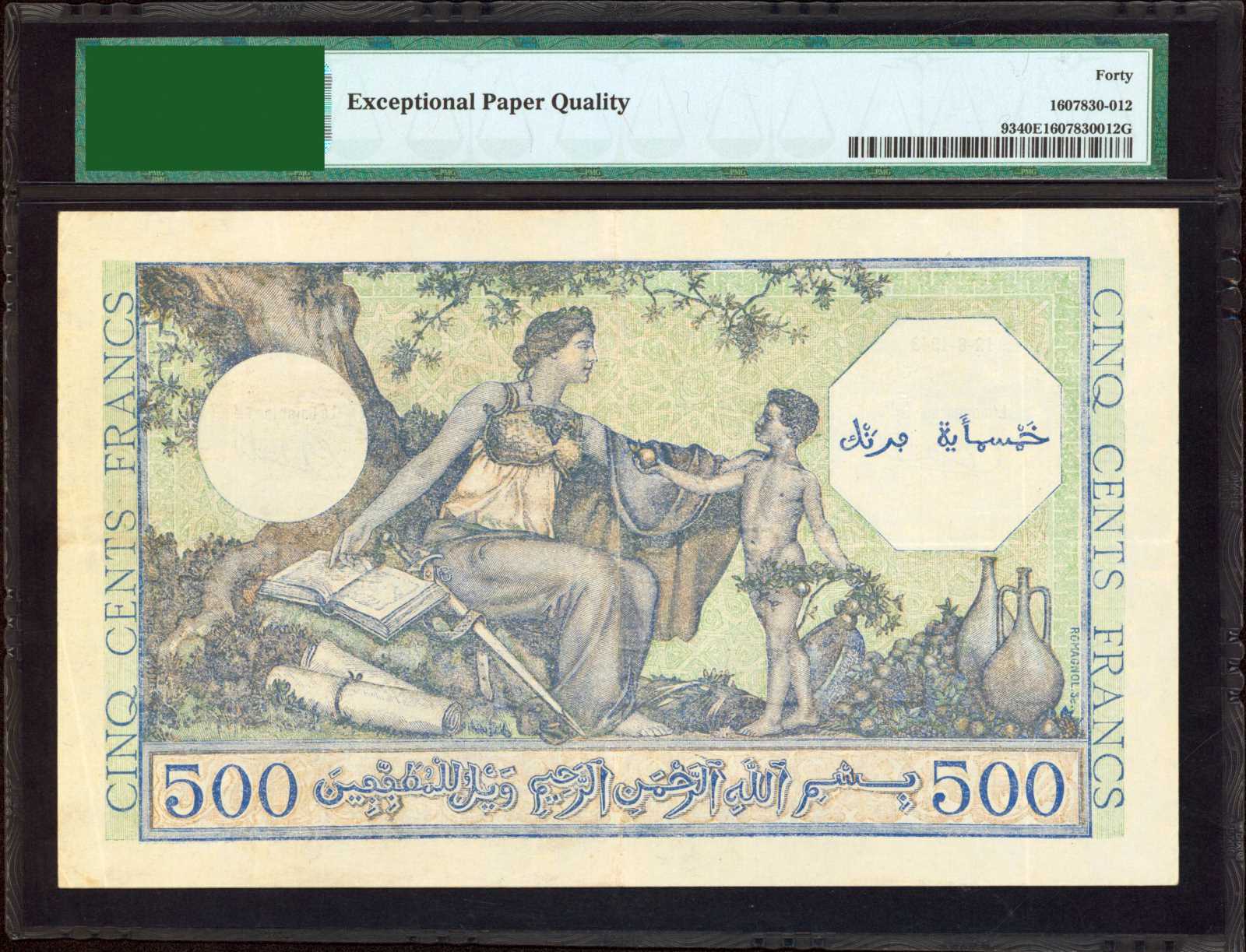 image for: Algeria  500 francs(B136as)