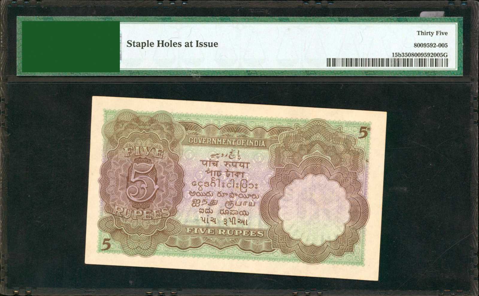 image for: India  5 rupees (B149b)