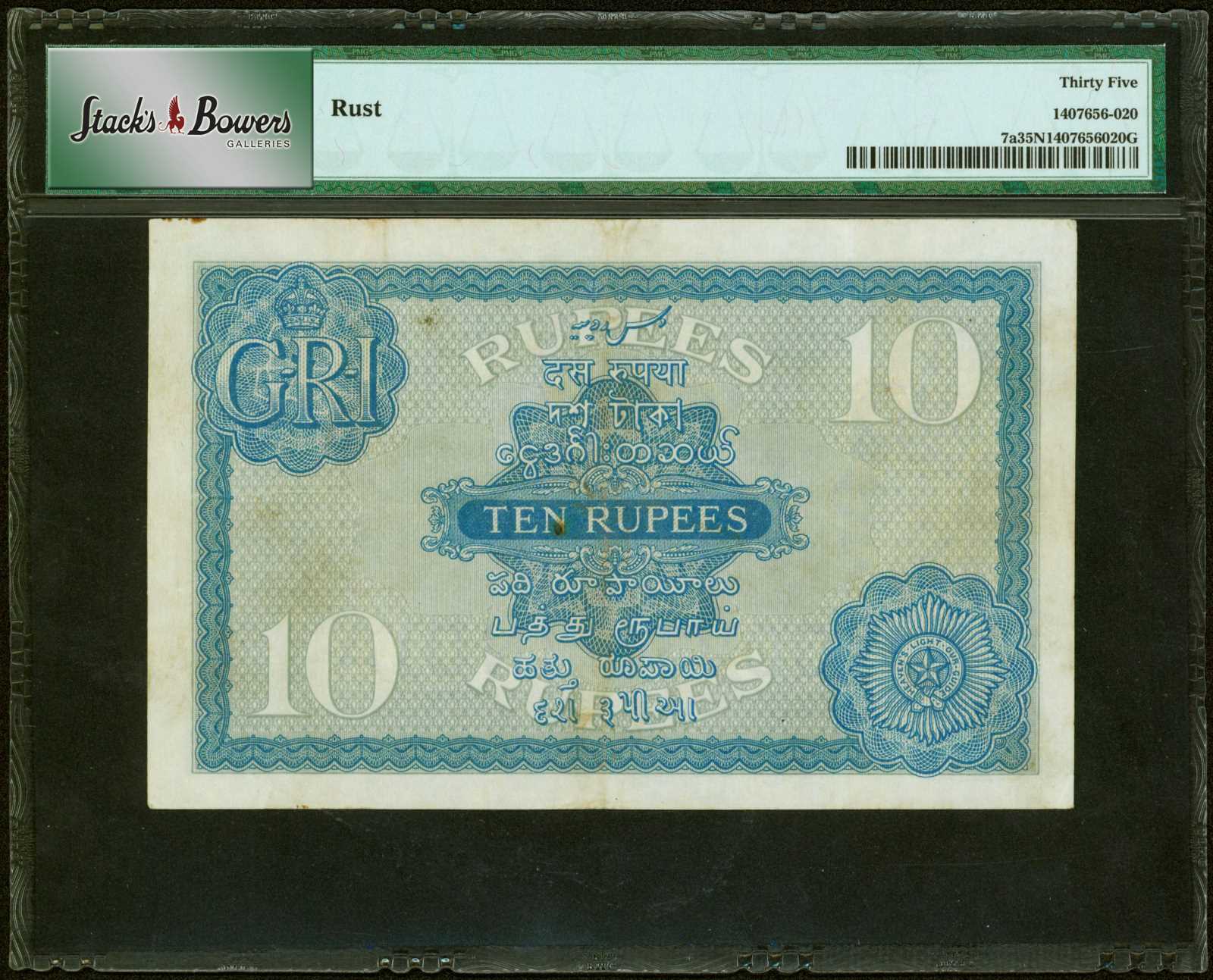 image for: India  10 rupees(B141a)