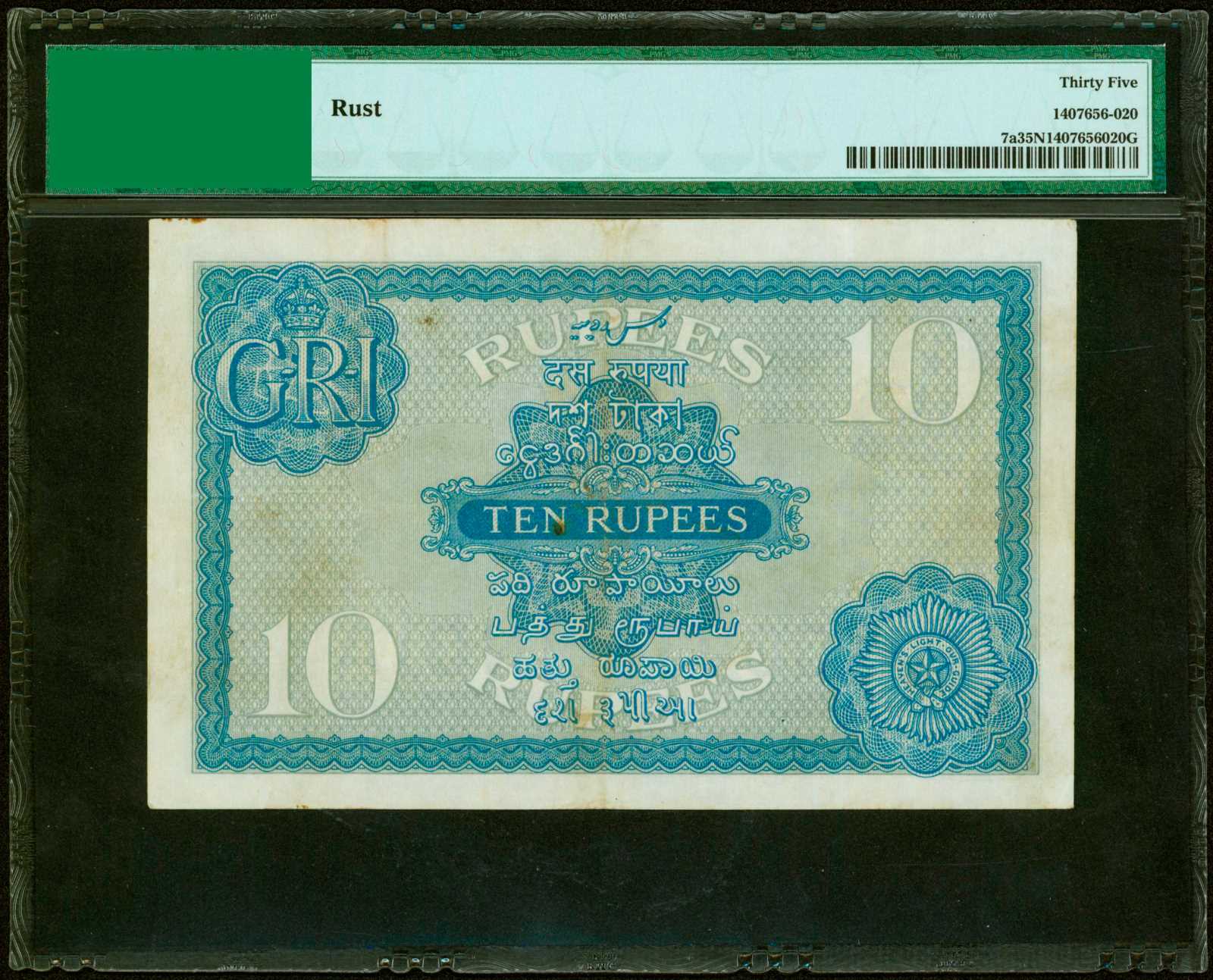 image for: India  10 rupees(B141a)