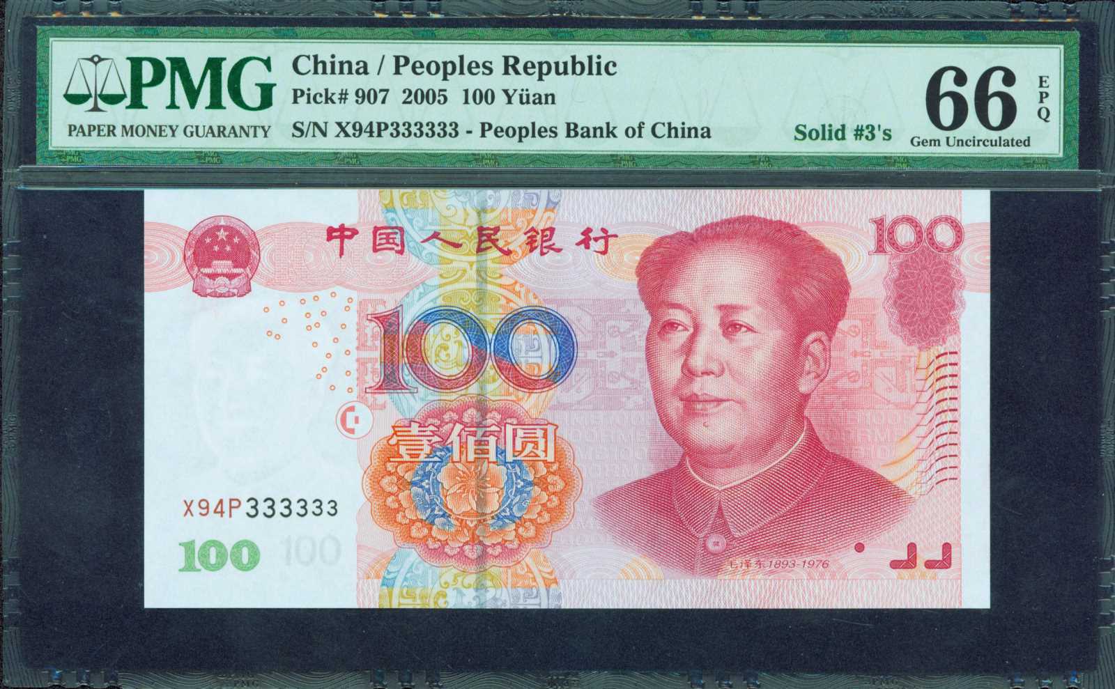 image for: China National Banks  100 yuan(B4114c)