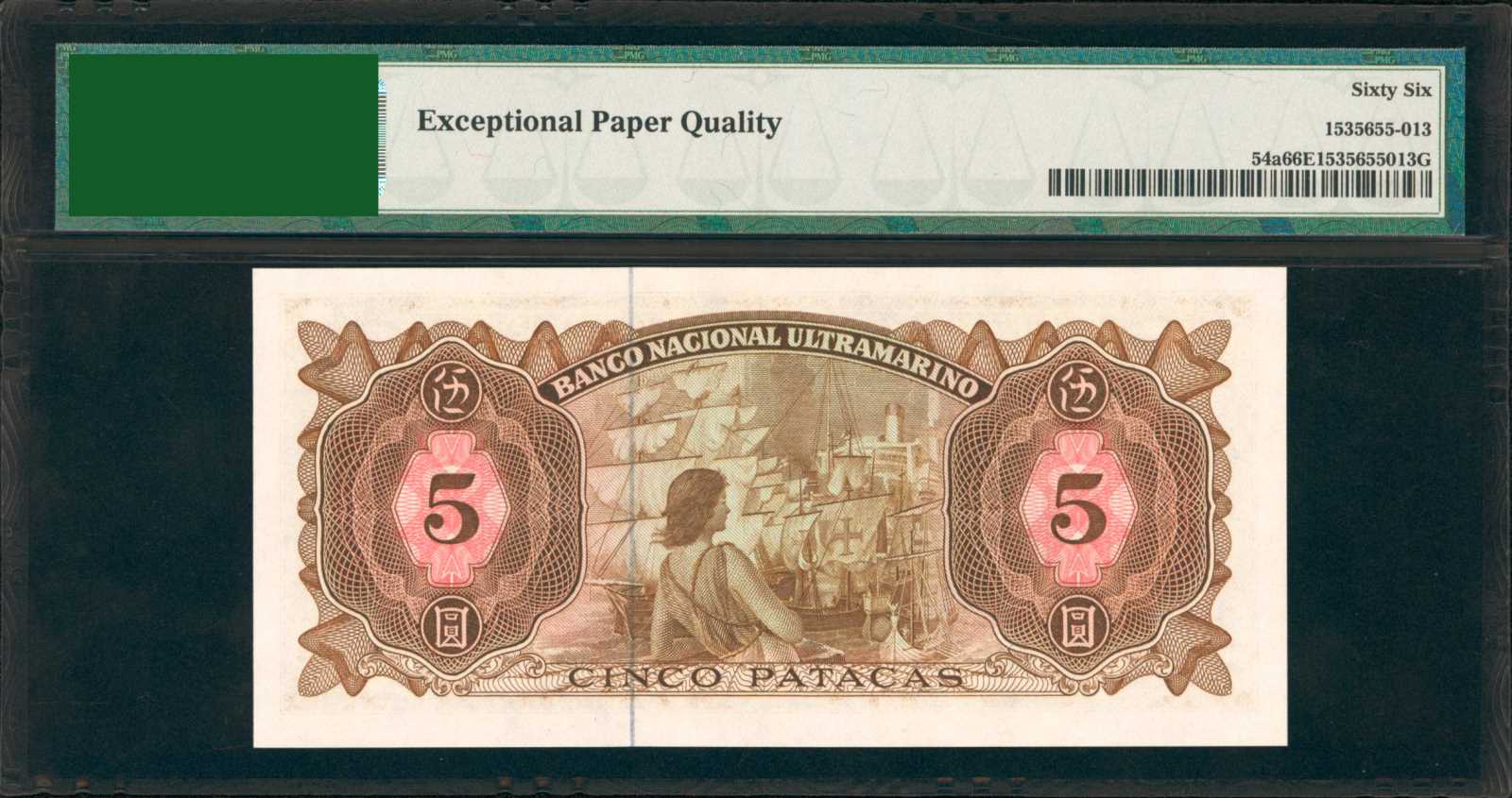 image for: Macau  5 patacas (B051bs)
