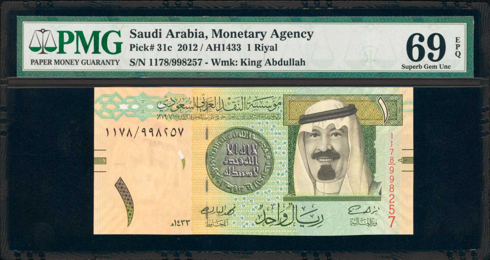 image for: Saudi Arabia  1 riyal (B130c)