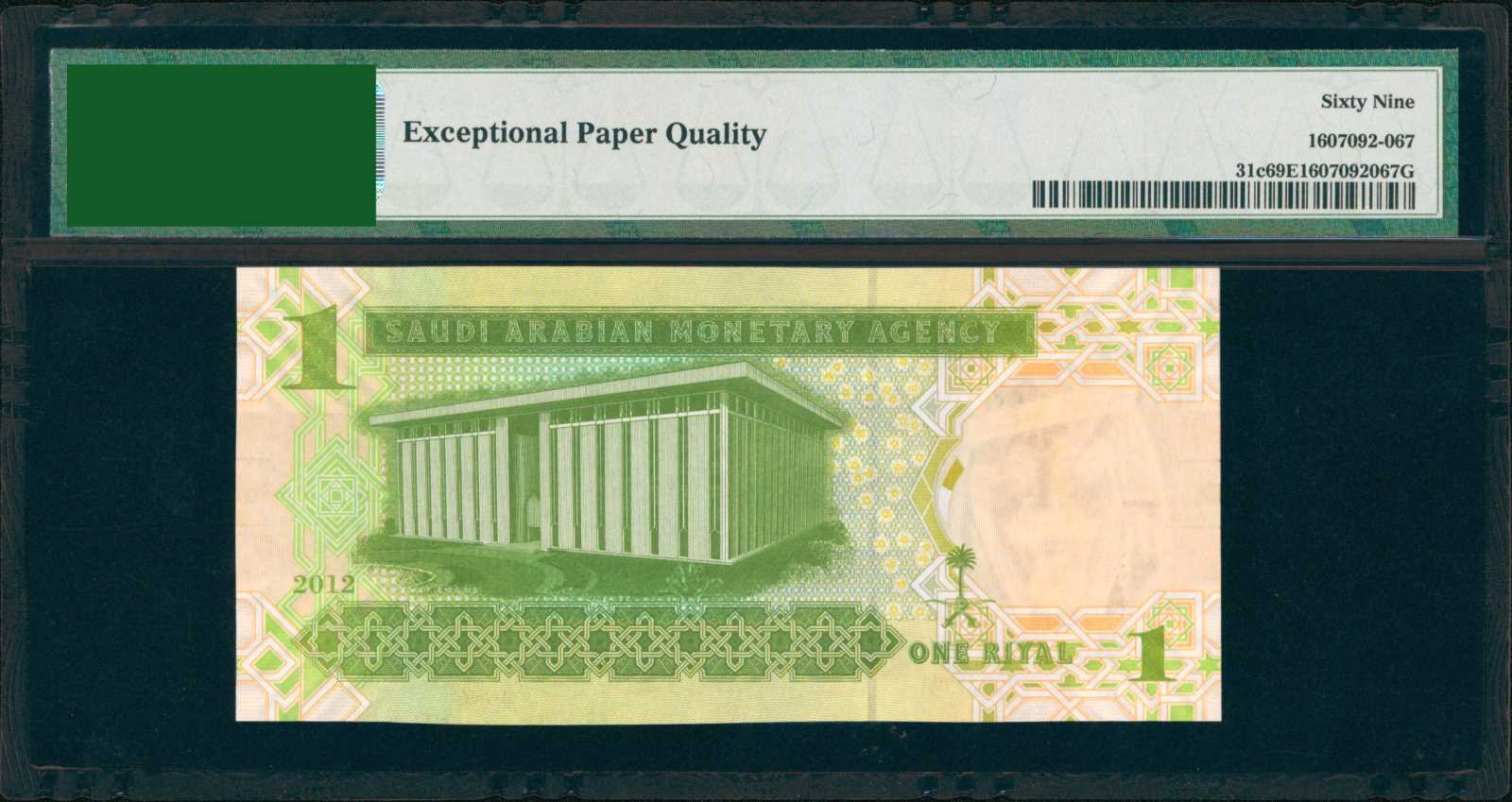 image for: Saudi Arabia  1 riyal (B130c)