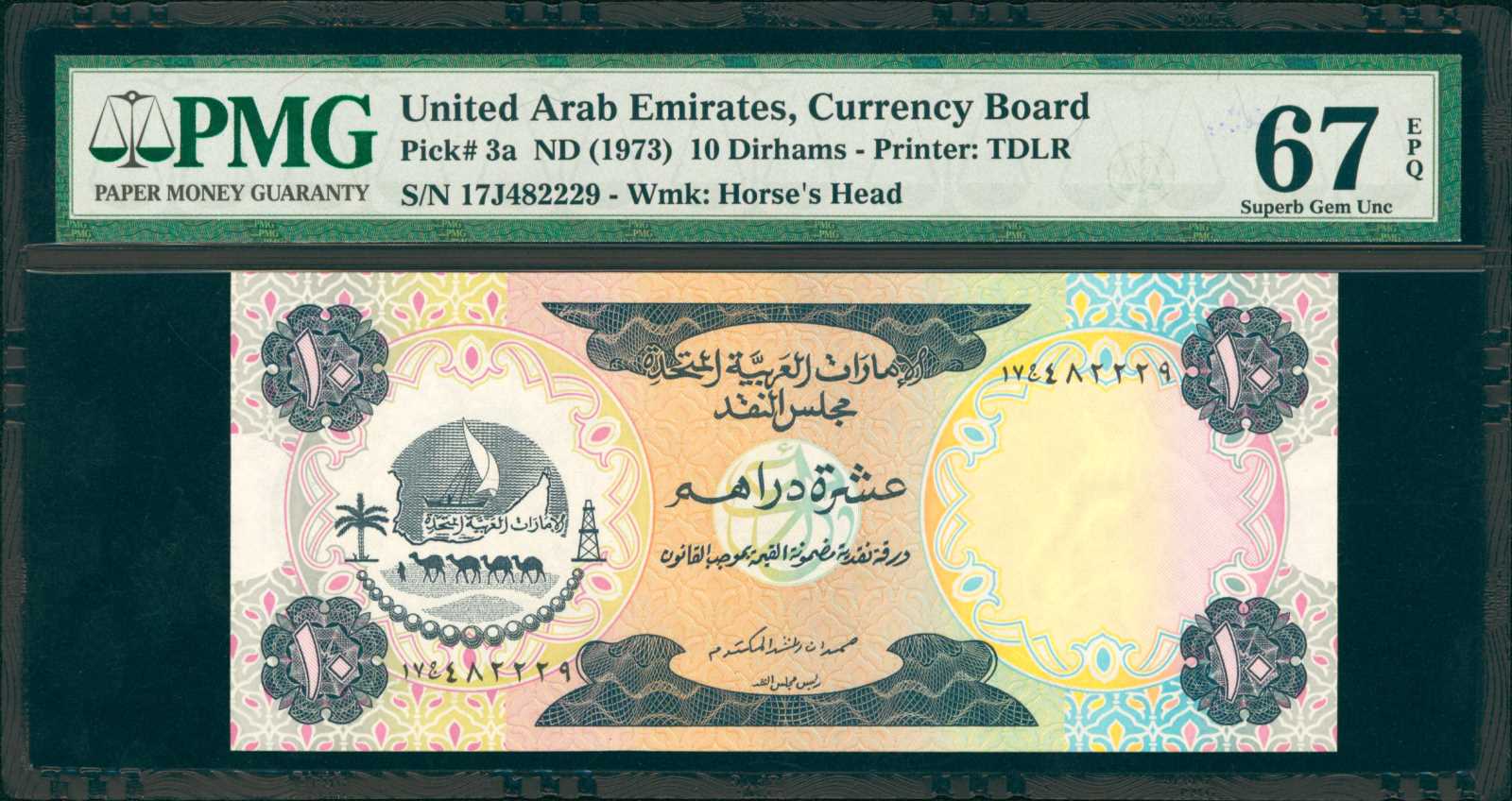 image for: United Arab Emirates  10 dirhams (B103as1)