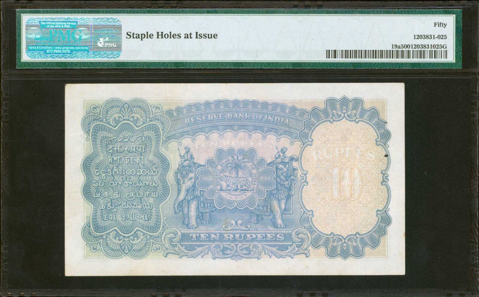 image for: India  10 rupees (B203b)