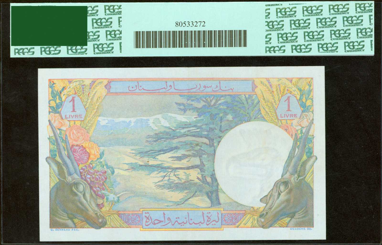 image for: Lebanon  1 livre libanaise (B218as2)