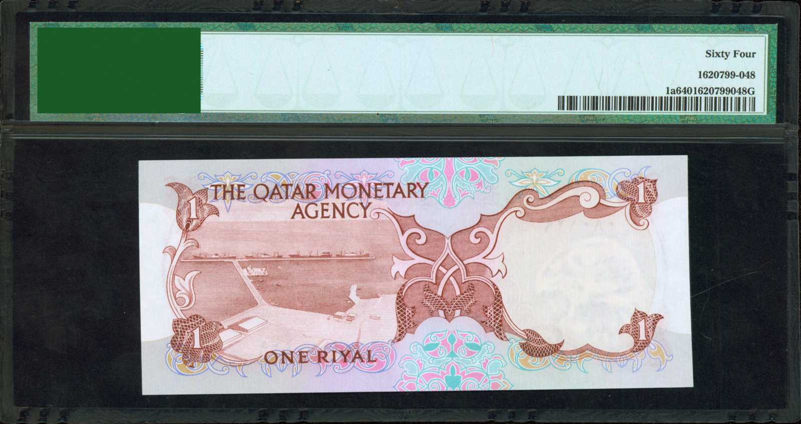 image for: Qatar  1 riyal (B101a)