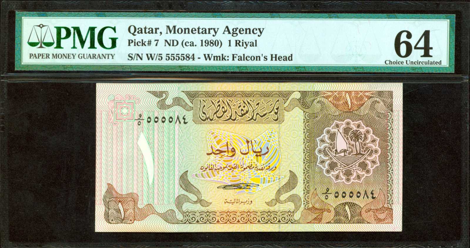 image for: Qatar  1 riyal (B107az)