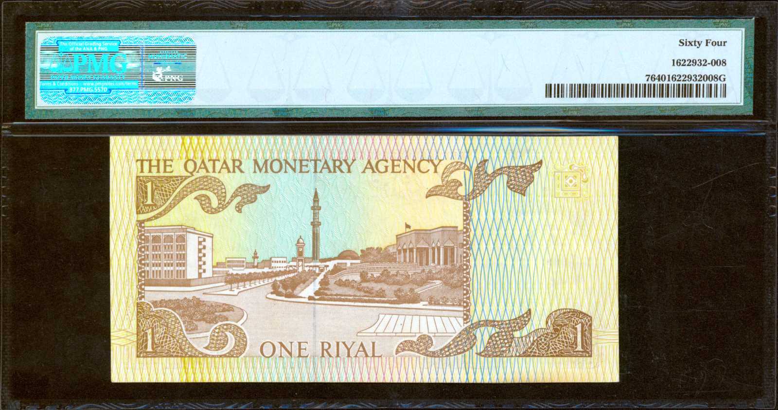 image for: Qatar  1 riyal (B107az)