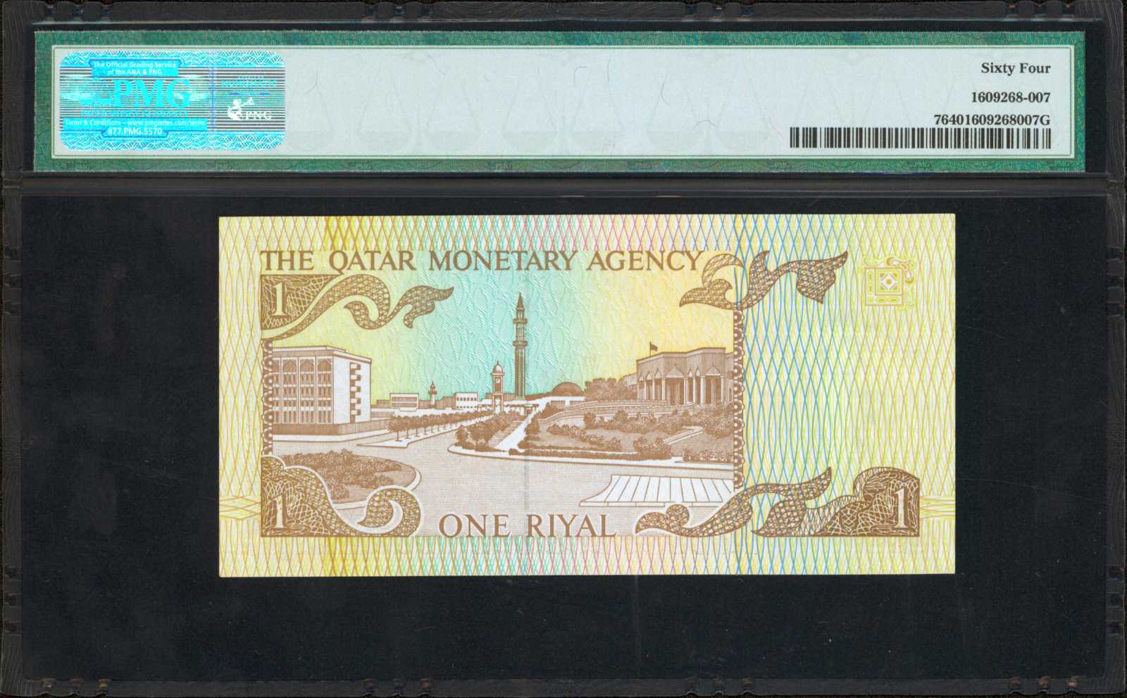 image for: Qatar  1 riyal (B107as3)