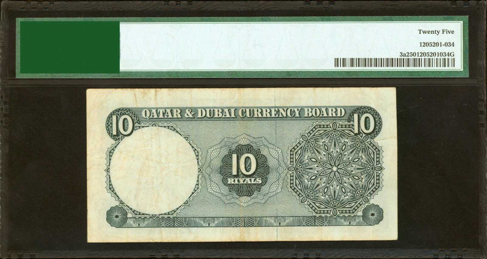 image for: Qatar and Dubai  10 riyals (B103as)