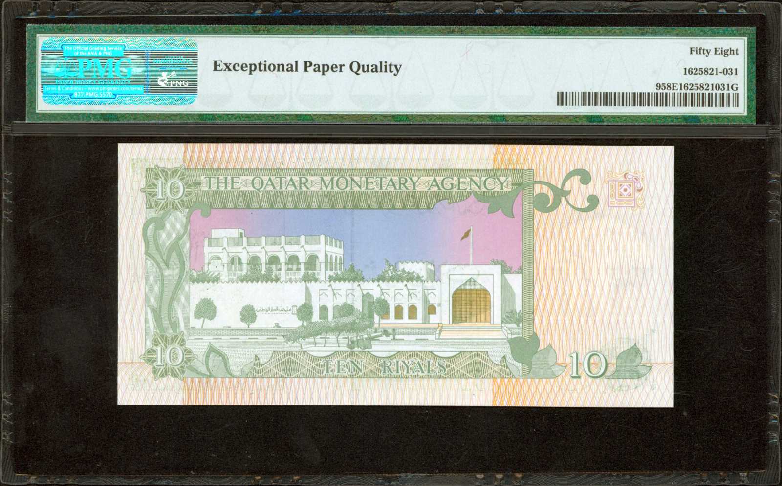 image for: Qatar  10 riyals (B109az)