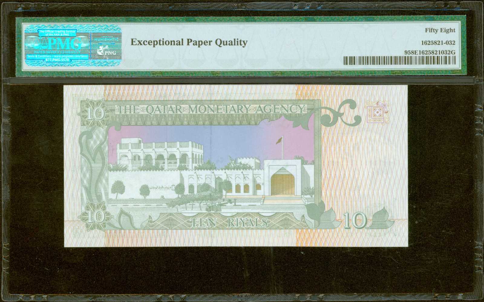 image for: Qatar  10 riyals (B109az)