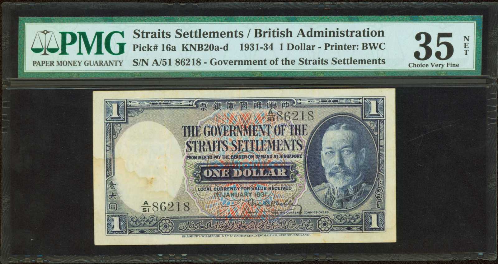 image for: Straits Settlements  1 dollar(B121e)