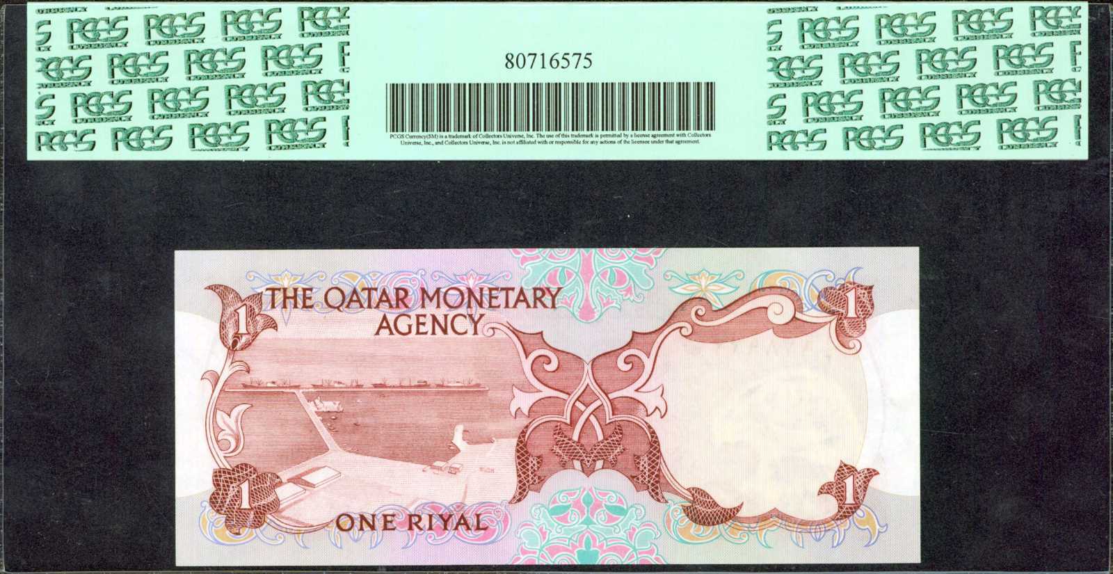image for: Qatar  1 riyal (B101at)
