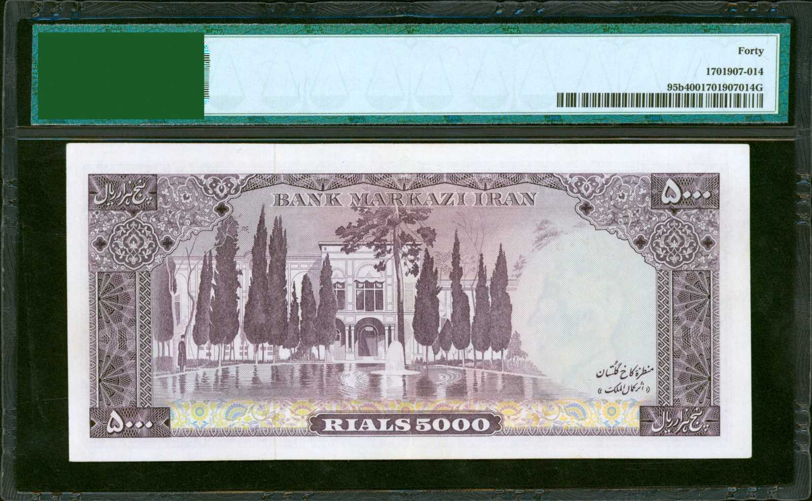  Brown; horizontal red SPECIMEN ovpt front; horizontal black # ovpt upper left back; all-zero s/n  thumbnail 5