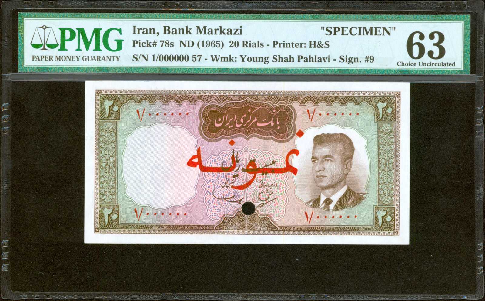 image for: Iran  20 rials(B208a)