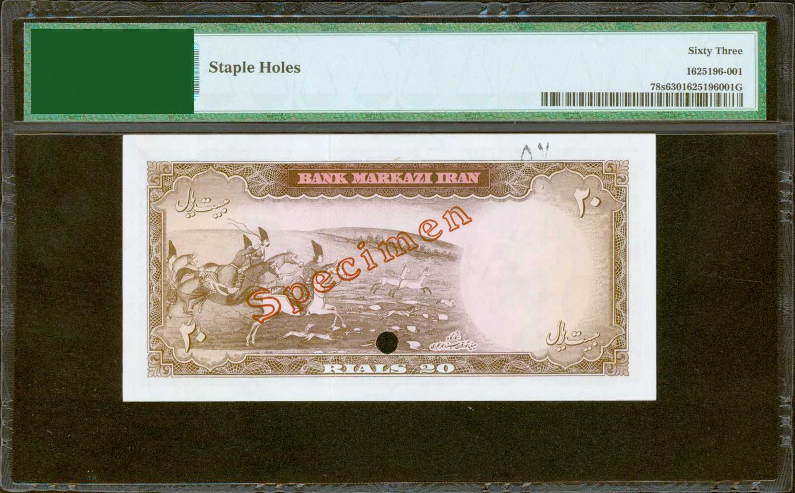 image for: Iran  20 rials(B208bp)