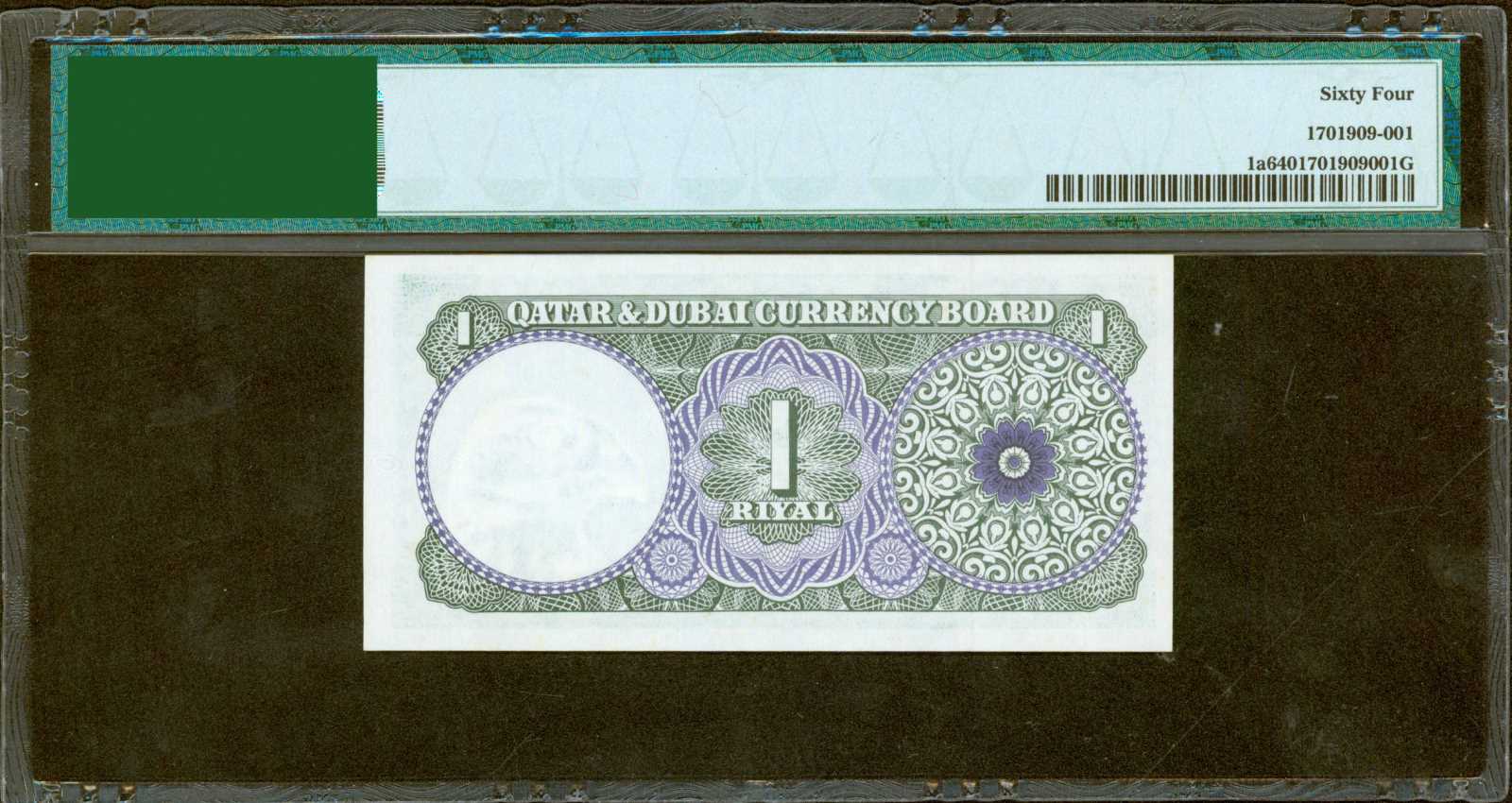 image for: Qatar and Dubai  1 riyal (B101as)