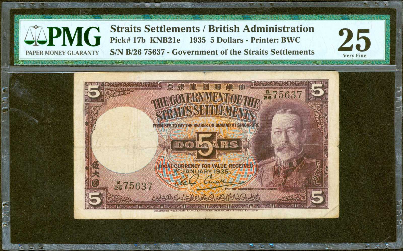 image for: Straits Settlements  5 dollars(B122t)