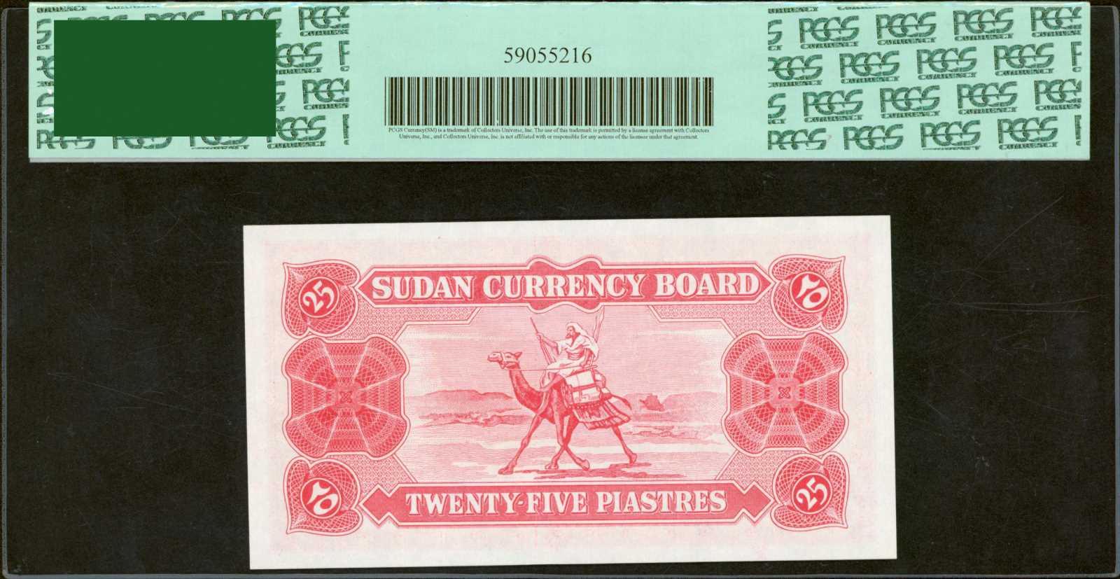 image for: Sudan  25 piastres(B206as)