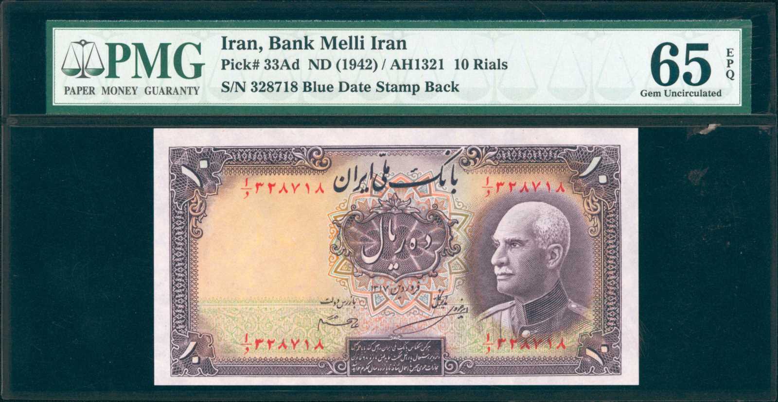  ١٣٢١ (SH1321/1942) blue stamp F  thumbnail 14