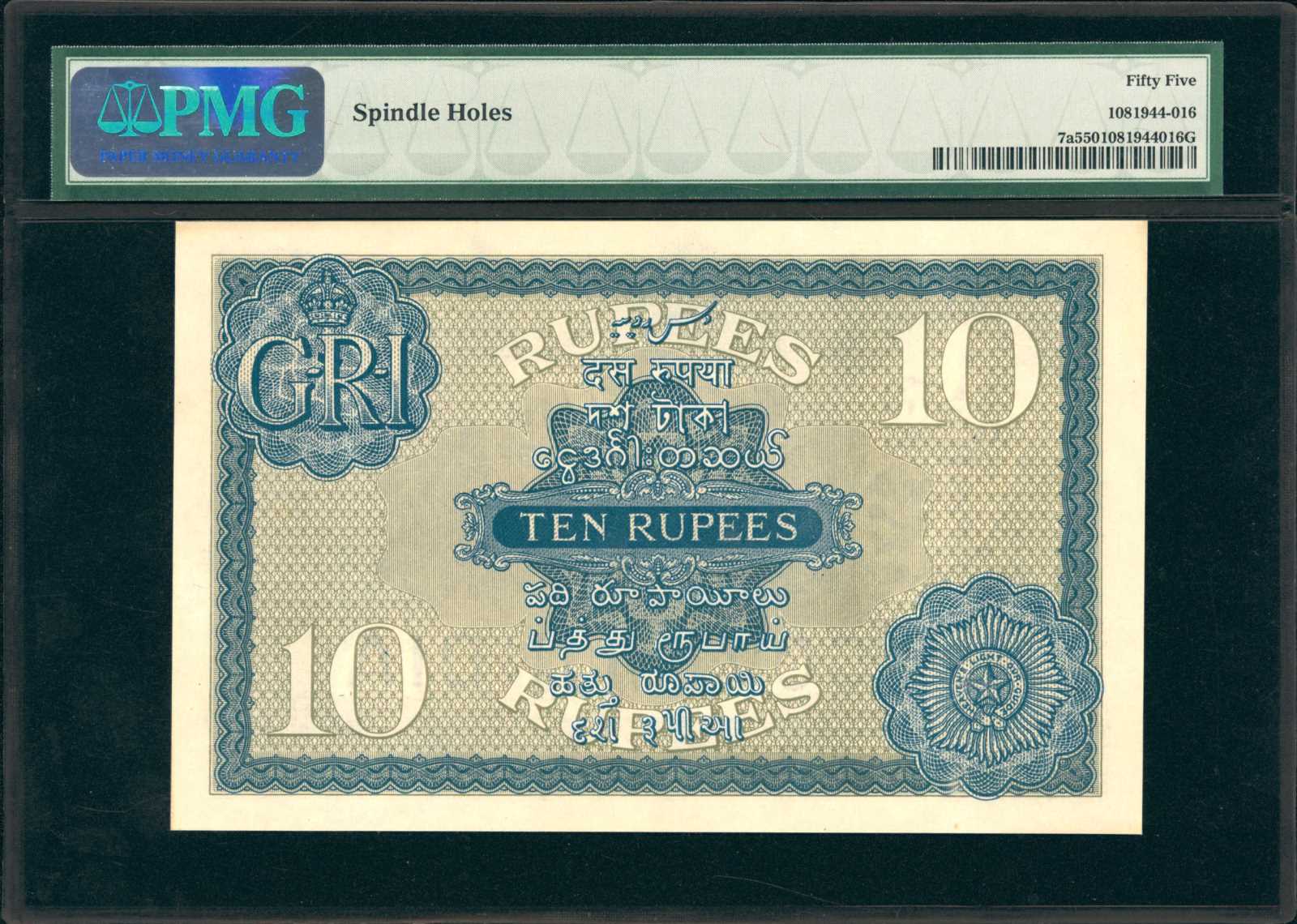 image for: India  10 rupees(B141a)