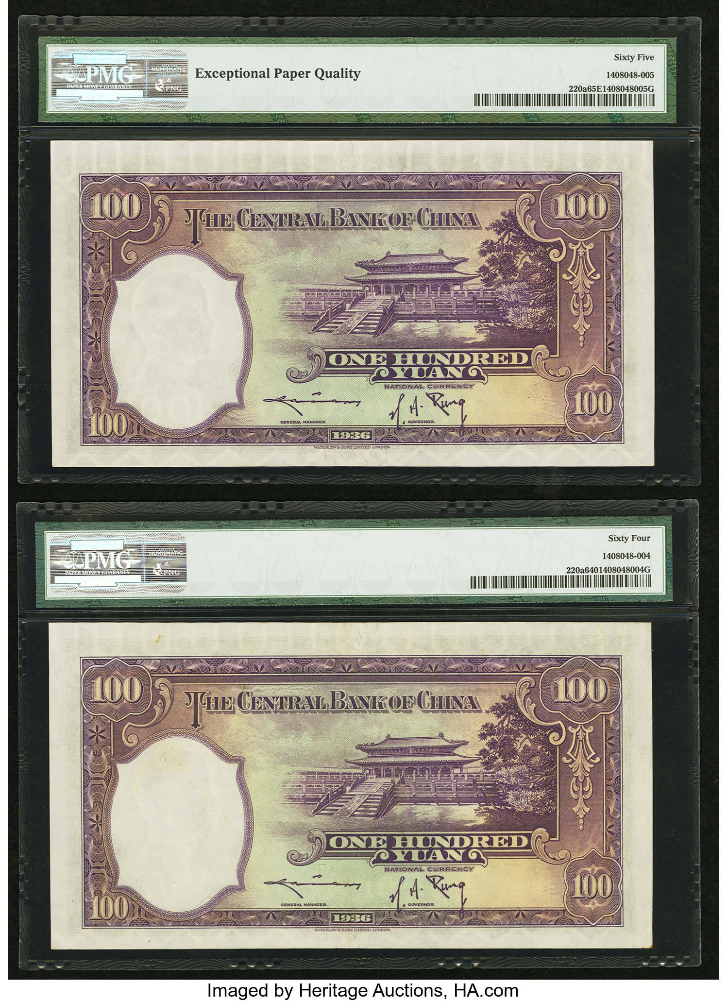image for: China National Banks  1 yuan(B3074t)