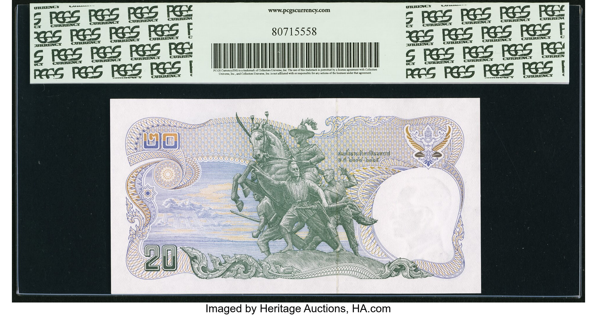image for: Thailand  20 ??? (baht) (B157js)