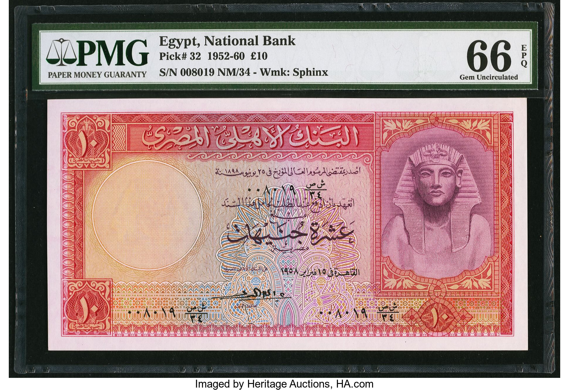 image for: Egypt  10 Egyptian pounds(B132ds)