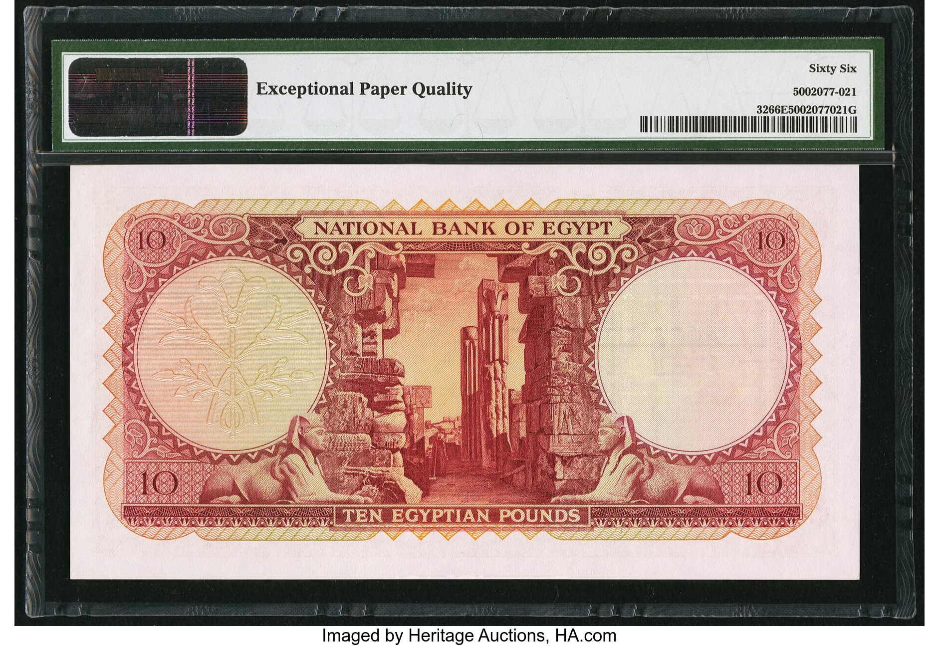image for: Egypt  10 Egyptian pounds(B132cs)