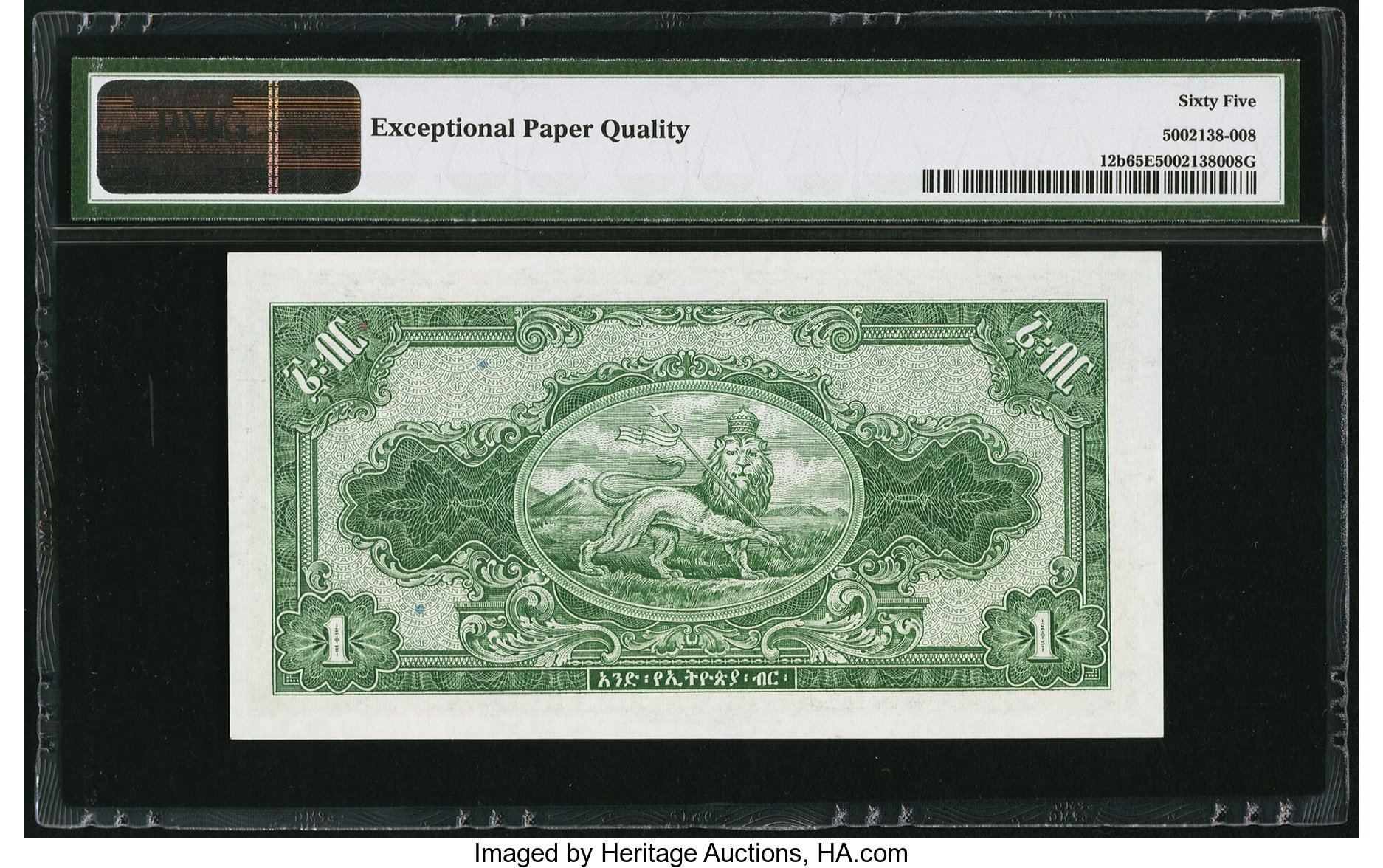 image for: Ethiopia  1 Ethiopian dollar(B201cs)