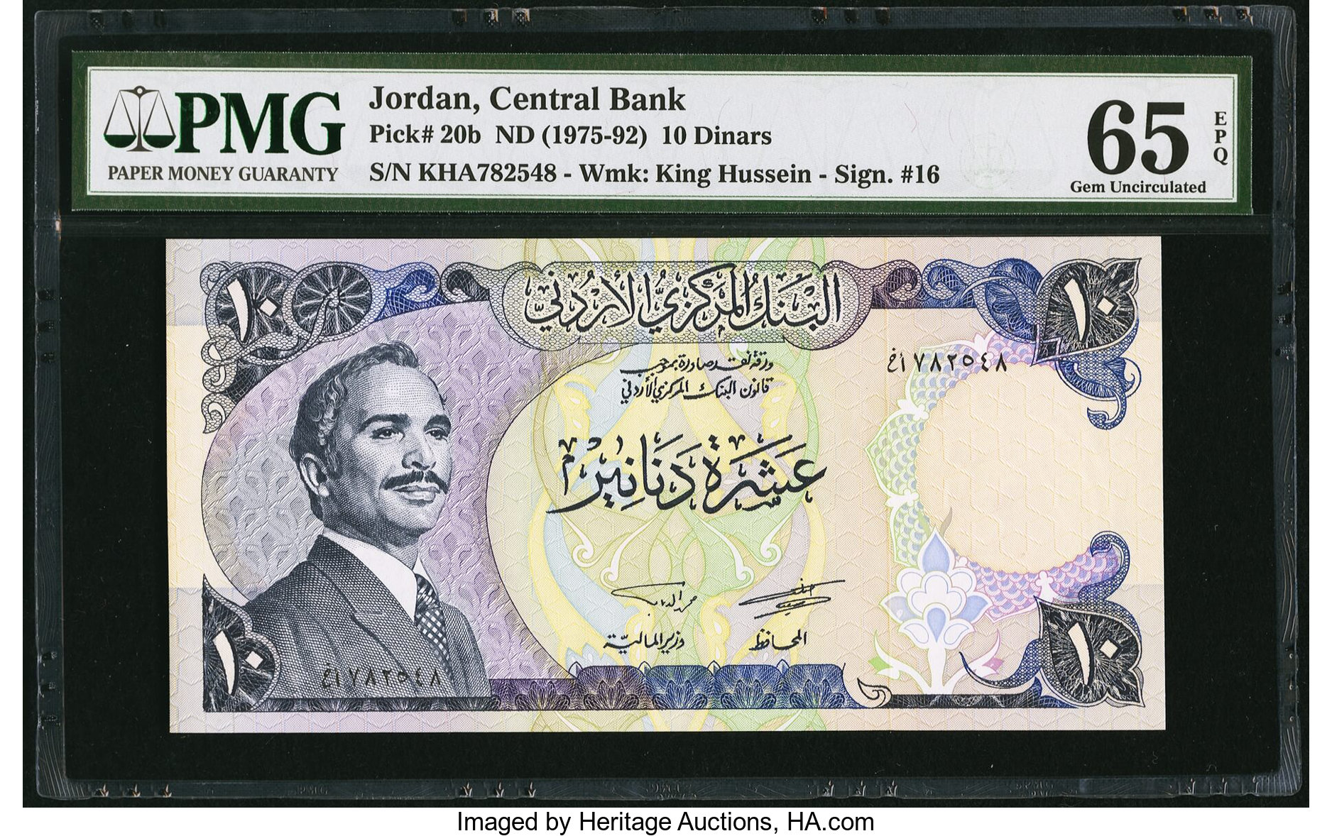 image for: Jordan  10 dinars (B212bs1)