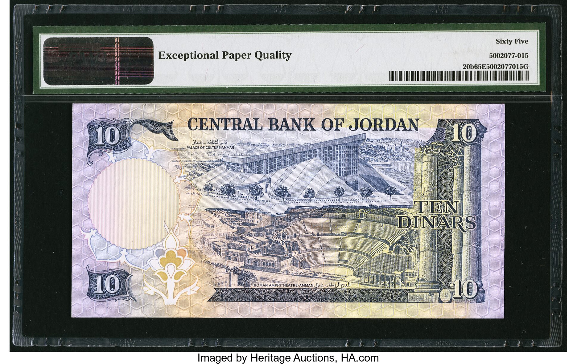 image for: Jordan  10 dinars (B212z)
