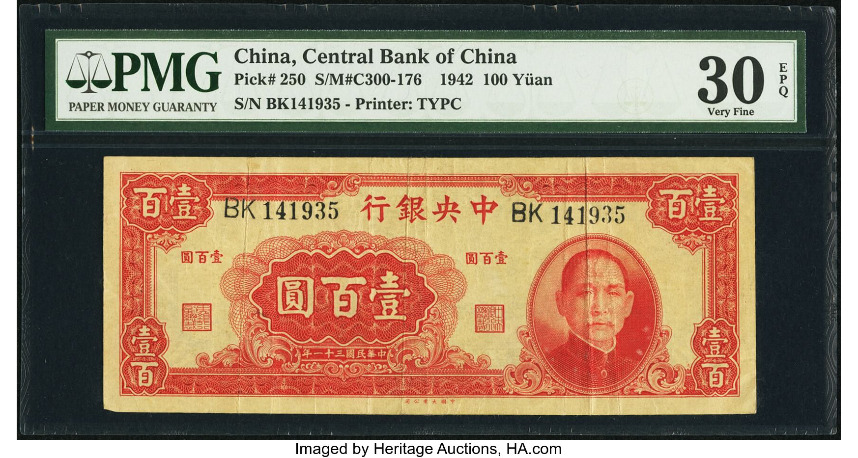 image for: China National Banks  400? (yuan)(B3129ap)