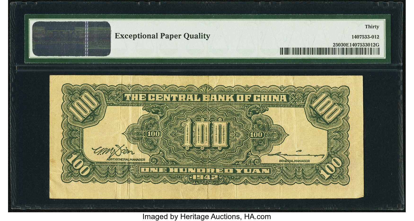 image for: China National Banks  400? (yuan)(B3129ap)