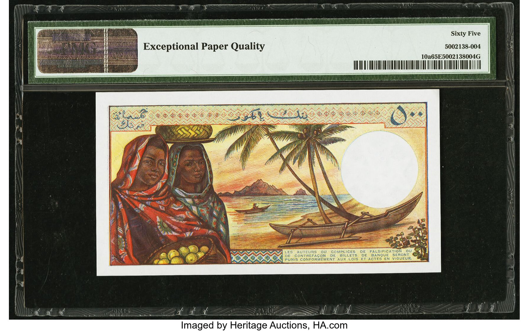 image for: Comoros  500 francs(B301c)