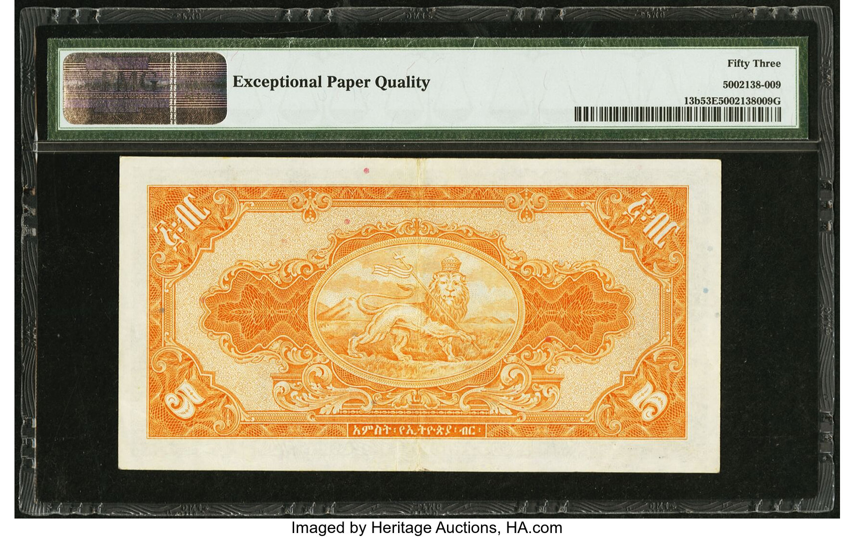 image for: Ethiopia  5 Ethiopian dollars(B202cs)