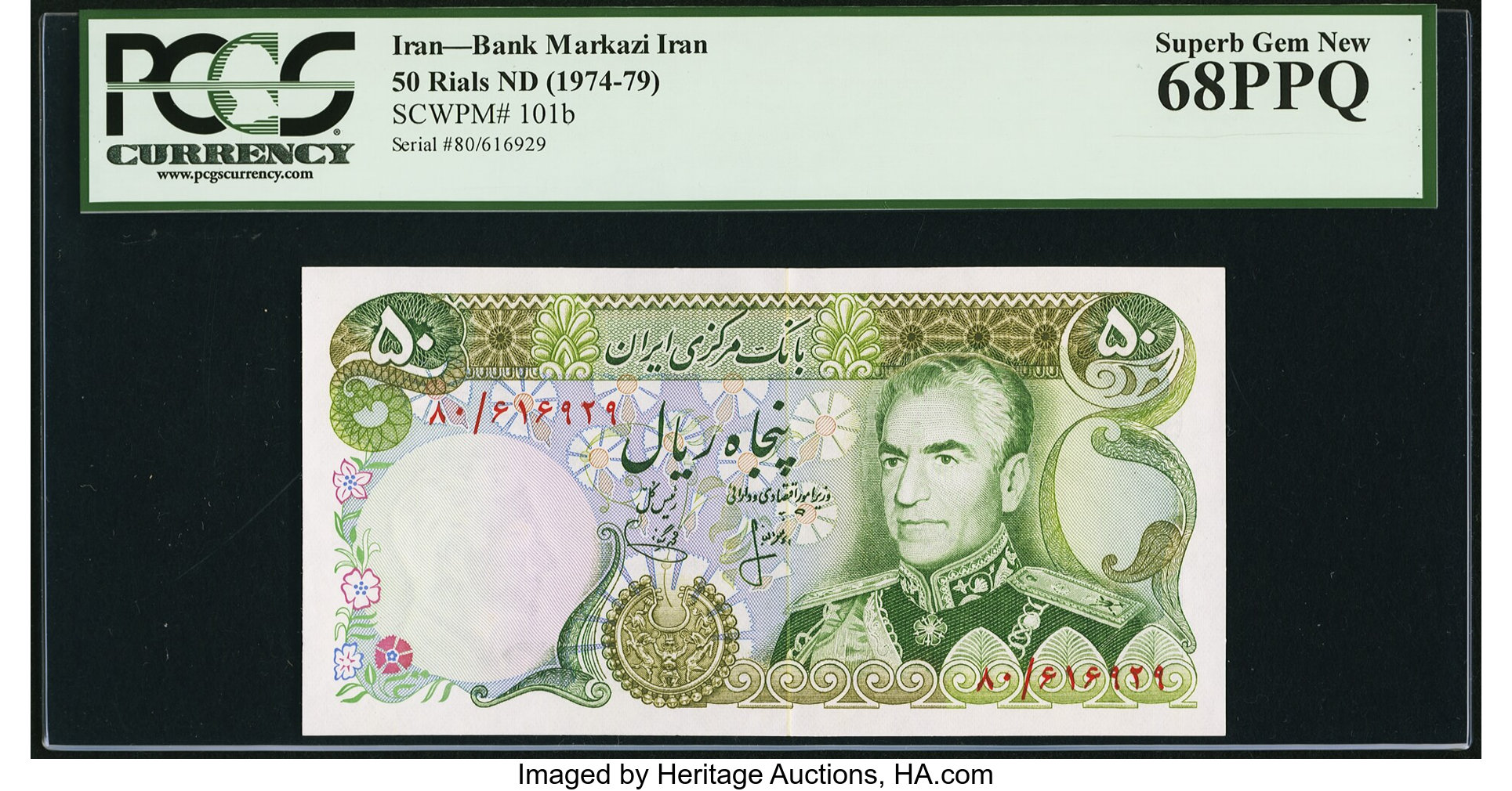 image for: Iran  50 rials(B231e)