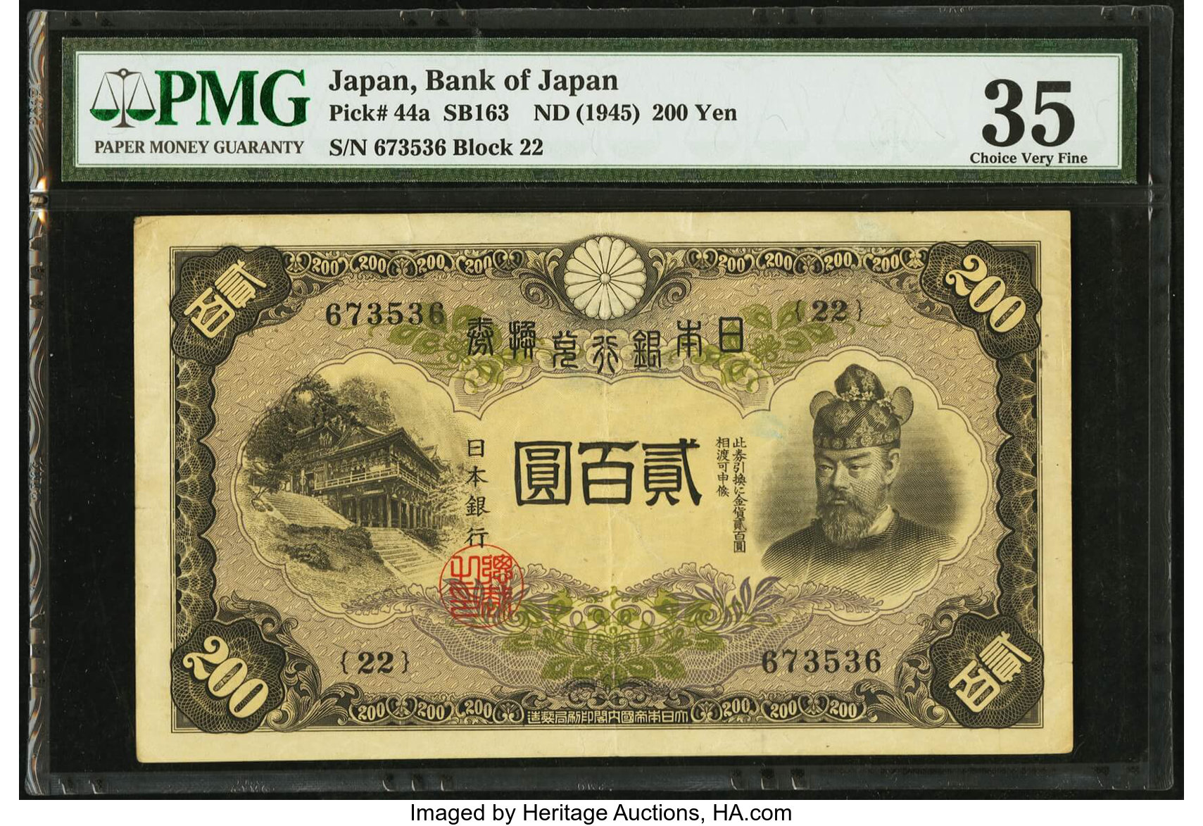 image for: Japan  200 yen (B330as2)